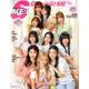 S Cawaii! ME 2024 SPRING [ムックその他]