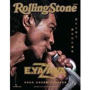 Rolling Stone Japan 矢沢永吉 日本武道館150回公演記念 Special Collectors Edition (メディアハウスムック) [ムックその他]