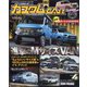 カスタムCAR (カー) 2024年 04月号 [雑誌]