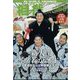 相撲 2024年 03月号 [雑誌]
