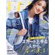 VERY (ヴェリィ) 2024年 04月号 [雑誌]