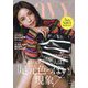 VERY増刊 VERY NaVY(ネイビー) 2024年 04月号 [雑誌]