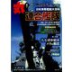 丸 2024年 04月号 [雑誌]