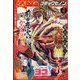 月刊 コミックゼノン 2024年 04月号 [雑誌]