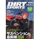 DIRT SPORTS (ダートスポーツ) 2024年 04月号 [雑誌]