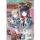 電撃大王 2024年 04月号 [雑誌]