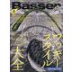 Basser (バサー) 2024年 04月号 [雑誌]