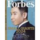 Forbes JAPAN (フォーブスジャパン) 2024年 04月号 [雑誌]
