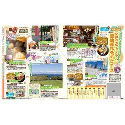 ヨドバシ.com - るるぶ 女神のカフェテラス 限定BOX版 瀬尾公治