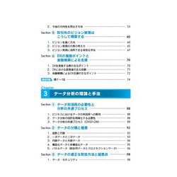 銀行業務検定試験 DXビジネスデザイン 公式テキスト&問題集 銀行業務検定試験 DXビジネスデザイン 公式テキスト&問題集