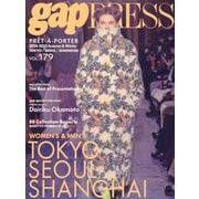 2024-25 A/W gap PRESS vol.179 TOKYO / SEOUL / SHANGHAI<179> [単行本]