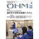 OHM (オーム) 2024年 03月号 [雑誌]