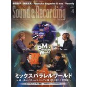 Sound & Recording Magazine (サウンド アンド レコーディング マガジン) 2024年 04月号 [雑誌]