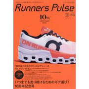 Runners Pulse Magazine  2024年 04月号 [雑誌]