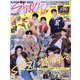 K-POP BEST IDOL(K-POP ベストアイドル) 2024年 04月号 [雑誌]