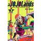 The JOJOLands 3(ジャンプコミックス) [コミック]