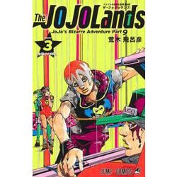 The JOJOLands 3(ジャンプコミックス) [コミック]