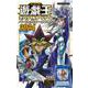 遊☆戯☆王OCG パーフェクトルールブック 2024(Vジャンプブックス－遊☆戯☆王OCG パーフェクトルールブック) [単行本]