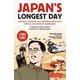 Japan's Longest Day [単行本]