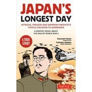 Japan's Longest Day [単行本]