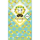 精神診療プラチナマニュアル Grande 第3版 [単行本]