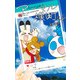 アニマル横町 24(りぼんマスコットコミックス) [コミック]