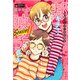 邦画プレゼン女子高生 邦キチ！ 映子さん Season11(ホーム社書籍扱コミックス－邦画プレゼン女子高生 邦キチ！ 映子さん) [コミック]