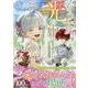 もう一度、光の中へ（3）<3>(カラフルハピネス) [コミック]