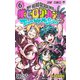 僕のヒーローアカデミア チームアップミッション 6(ジャンプコミックス) [コミック]