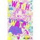 ウィッチウォッチ 16(ジャンプコミックス) [コミック]