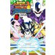 スーパードラゴンボールヒーローズ アバターズ!! 4(ジャンプコミックス) [コミック]