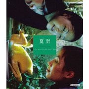 夏至 トラン・アン・ユン