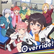 Override! (TVアニメ『リンカイ!』エンディング主題歌)