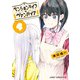 ペンションライフ・ヴァンパイア 4(ジャンプコミックス) [コミック]