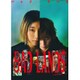 BAD LANDS バッド・ランズ 豪華版 [DVD]
