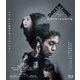 スイート・マイホーム [Blu-ray Disc]