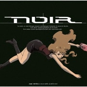 NOIR(ノワール) ORIGINAL SOUNDTRACK Ⅰ