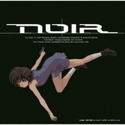 NOIR(ノワール) ORIGINAL SOUNDTRACK Ⅱ