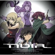 Original TV Animation NOIR(ノワール) blanc dans NOIR ~黒の中の白~