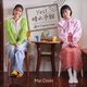 小関舞／涙のTomorrow/Yes! 晴れ予報