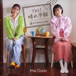 小関舞／涙のTomorrow/Yes! 晴れ予報