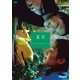 夏至 トラン・アン・ユン HDマスター [DVD]