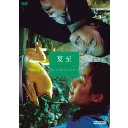夏至 トラン・アン・ユン HDマスター [DVD]