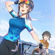 Windshifter (TVアニメ『リンカイ!』オープニング主題歌)