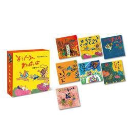 そうべえ　わっはっはセット（既7巻） [絵本]