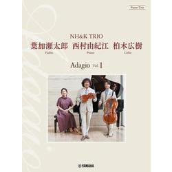 ピアノトリオ 葉加瀬太郎・西村由紀江・柏木広樹 NH&K TRIO Adagio Vol.1 [単行本]