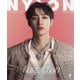 NYLON JAPAN SPECIAL EDITION 2024年 04月号 [雑誌]