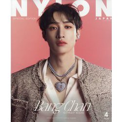 NYLON JAPAN SPECIAL EDITION 2024年 04月号 [雑誌]