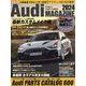 Audi MAGAZINE (アウディ マガジン)2024 2024年 04月号 [雑誌]