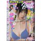 ヤングキング BULL(ブル) 2024年 04月号 [雑誌]